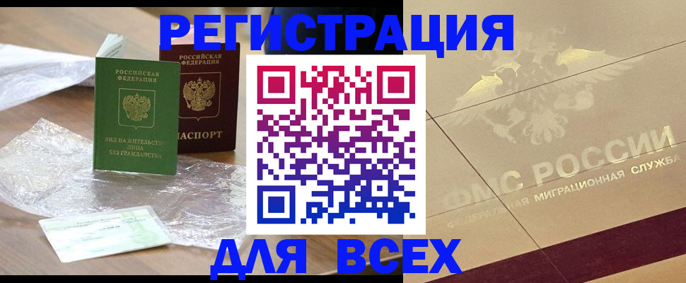 найти адрес прописки в Дзержинском